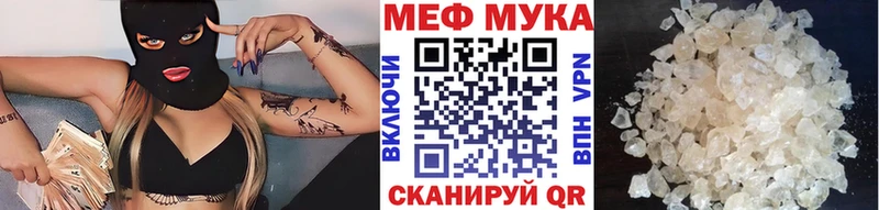 Купить наркотики сайты Южноуральск ГАШ Alpha PVP МЕФ