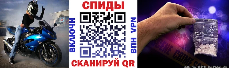 Амфетамин Розовый  где можно купить   Южноуральск 