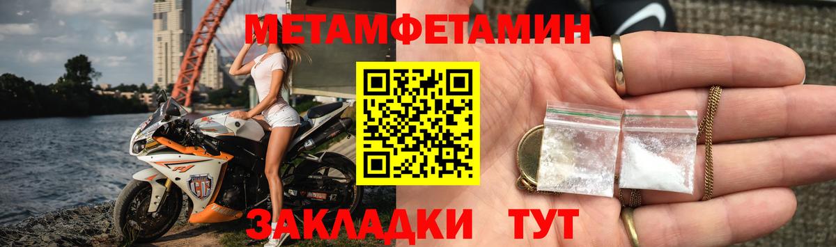 Южноуральск  АМФЕТАМИН  АМФЕТАМИН  Вход с VPN  Амфетамин 97% 