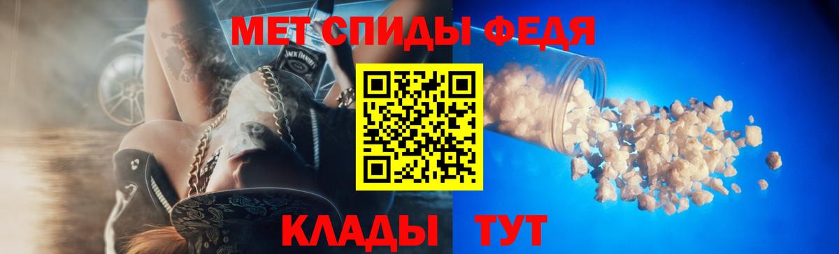 Амфетамин 97% Южноуральск