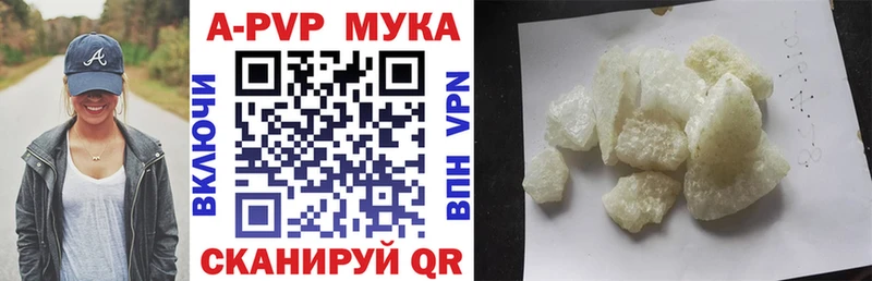 цены Южноуральск A-PVP СК