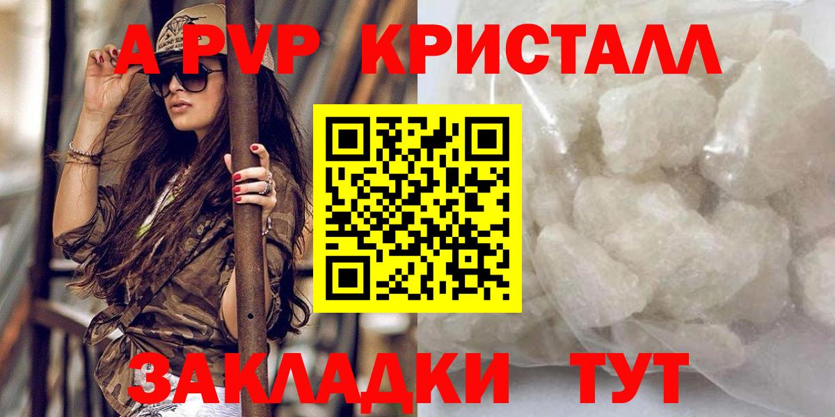 APVP VHQ Южноуральск