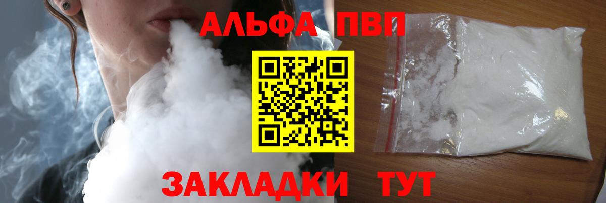 A PVP СК Южноуральск