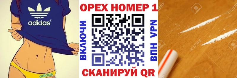 наркота  Южноуральск  Cocaine Эквадор 