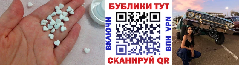 ЭКСТАЗИ Punisher  Южноуральск 