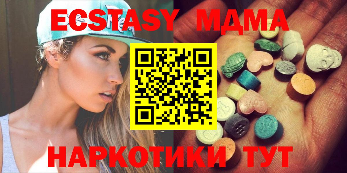 это формула  Ecstasy  Ecstasy круглые  Вход с VPN  Экстази бентли  Южноуральск 