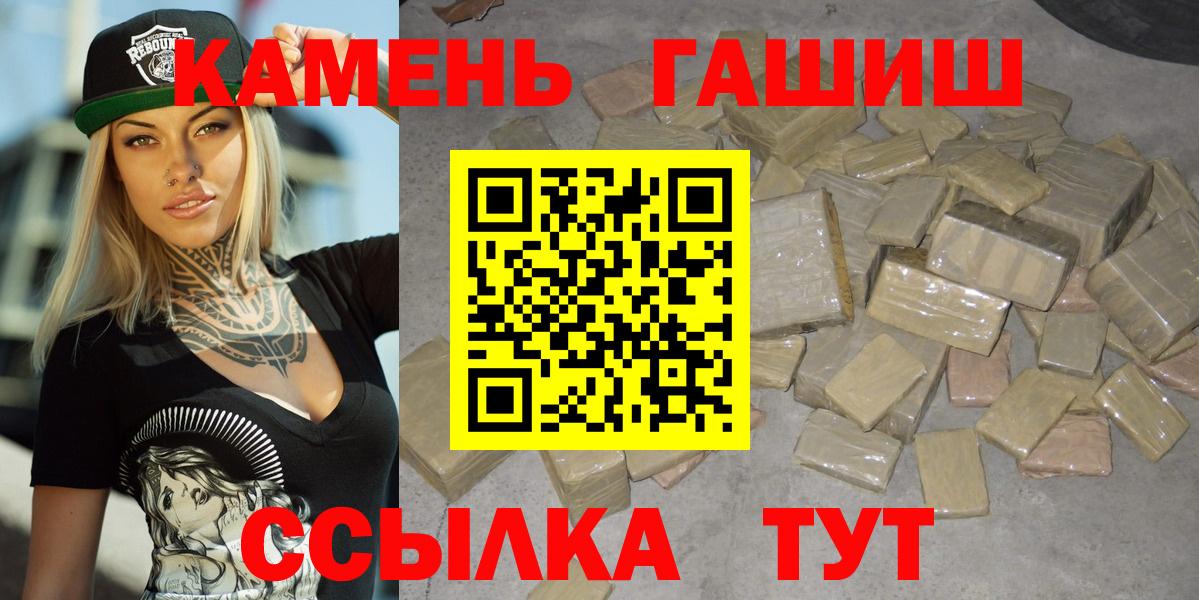 ГАШ ice o lator  Вход с VPN  Южноуральск 