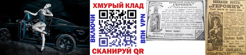 где купить наркоту  Южноуральск  Героин Афган 