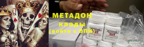 соль курить ск Кулебаки