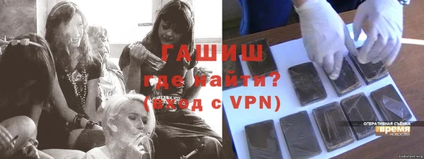 марки nbome Куйбышев