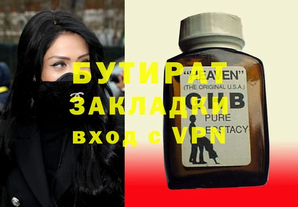 герыч Лагань