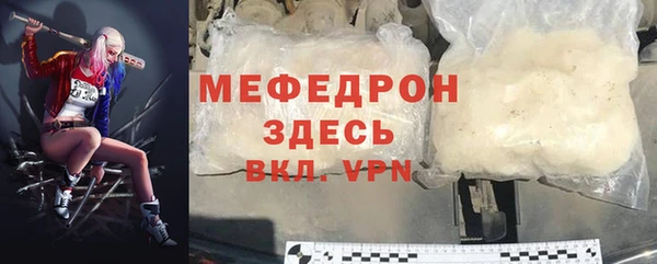меф VHQ Лабытнанги