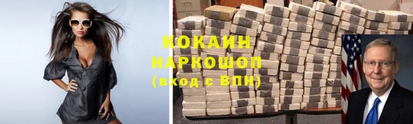 меф VHQ Лабытнанги