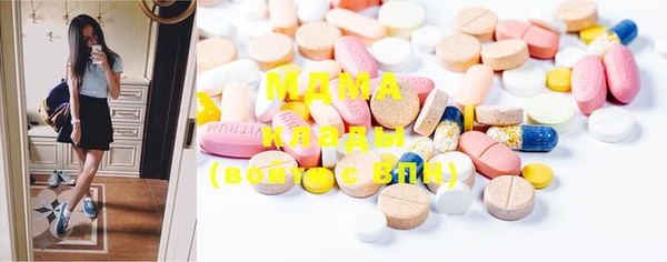 ECSTASY Ладушкин