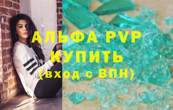 марки nbome Куйбышев