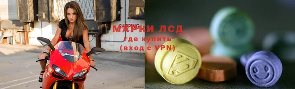 марки nbome Куйбышев