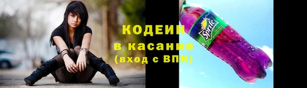марки nbome Куйбышев