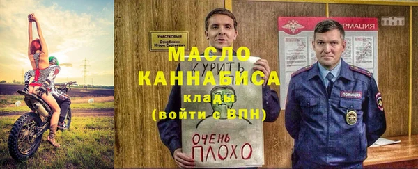 соль курить ск Кулебаки