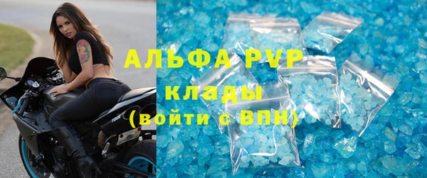 синтетический гашиш Кукмор