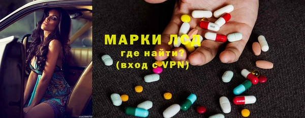 герыч Лагань