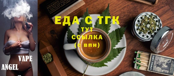 соль курить ск Кулебаки