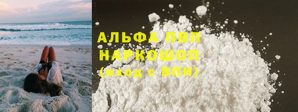 синтетический гашиш Кукмор