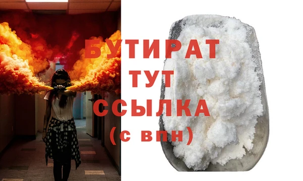 герыч Лагань
