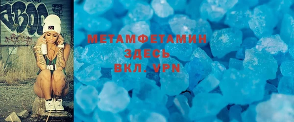 марки nbome Куйбышев
