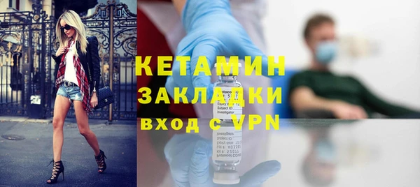 марки nbome Куйбышев