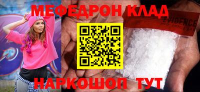 марки nbome Новокубанск