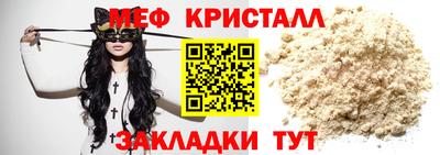 кокаин премиум Апшеронск