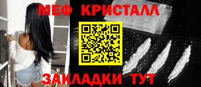 наркотики Новозыбков