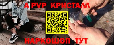 кокс Новодвинск