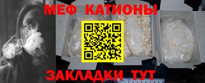 кокаин премиум Апшеронск