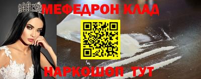 кокаин премиум Апшеронск