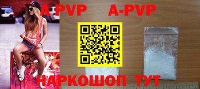 наркотики Новозыбков