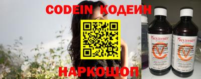 MESCALINE Северобайкальск