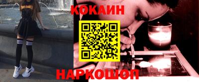 наркотики Новозыбков