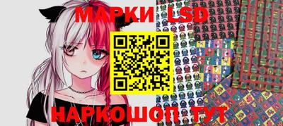 наркотики Новозыбков