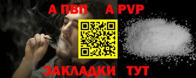 амфетамин Апрелевка