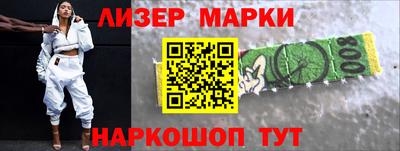 наркотики Новозыбков