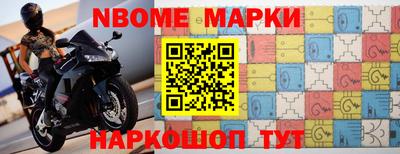 кокс Новодвинск