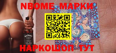 наркотики Новозыбков