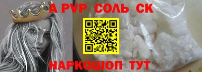 марки nbome Новокубанск
