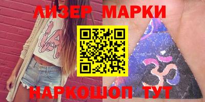 наркотики Новозыбков