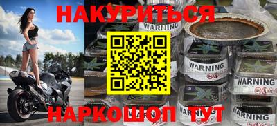 наркотики Новозыбков