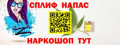 амфетамин Апрелевка