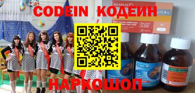 амфетамин Апрелевка