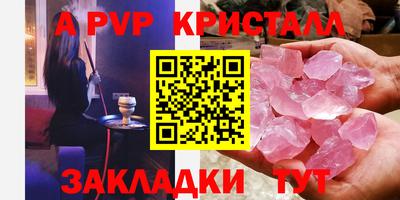 марки nbome Новокубанск