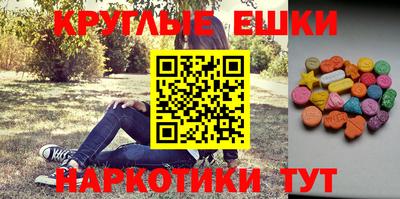 марки nbome Новокубанск